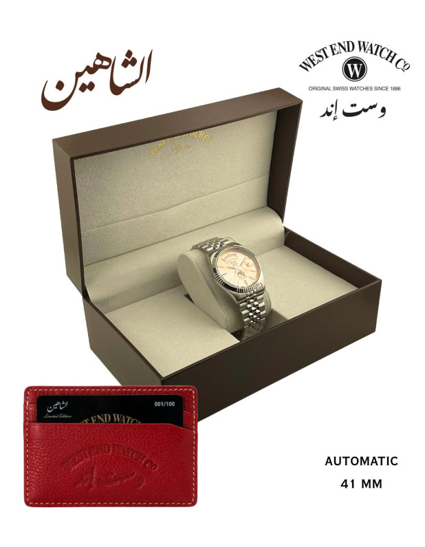 WEST END 41MM SHAHEEN Limited Edition